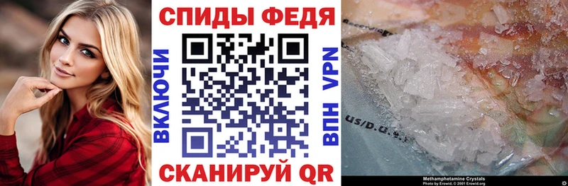 hydra как зайти  Воронеж  Амфетамин 97% 
