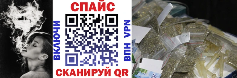 Бутират GHB  купить наркотики цена  Воронеж 