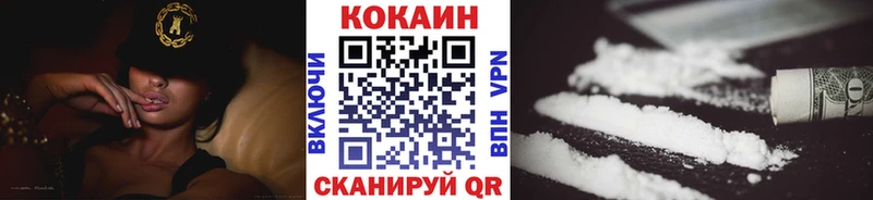КОКАИН Боливия Воронеж