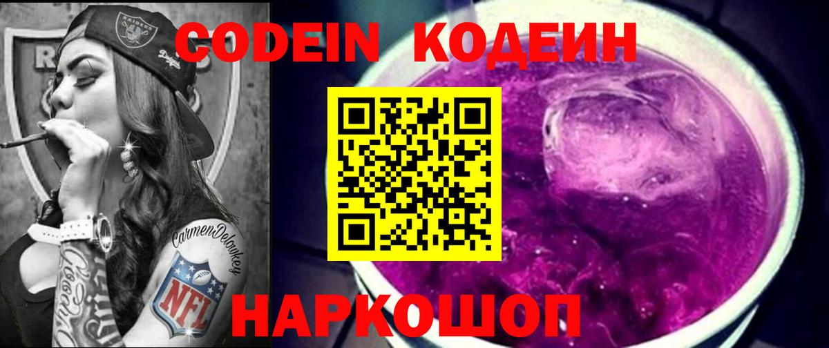 Каннабис  Кокаин  Меф МЯУ МЯУ   Гашиш  Воронеж  Вход с VPN  Гашиш 