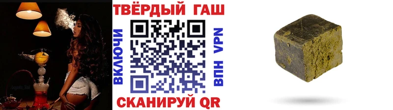 Гашиш гашик  Воронеж 