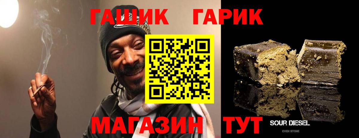 ГАШИШ убойный  Воронеж  ГАШИШ  Гашиш гашик 