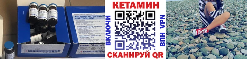 КЕТАМИН ketamine Воронеж