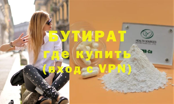 мет Навашино
