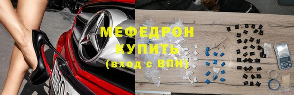 мет Навашино