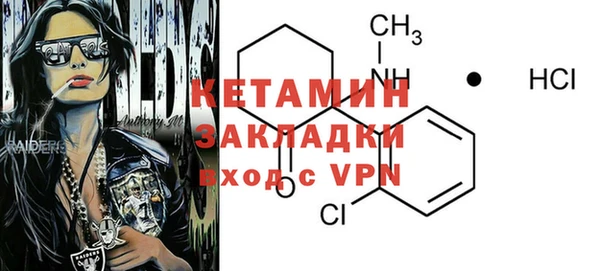 COCAINE Надым
