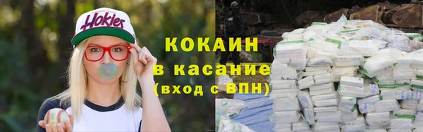 COCAINE Надым