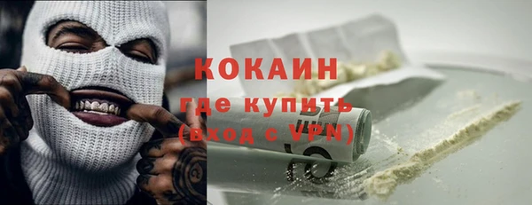 мет Навашино