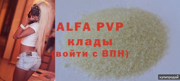 COCAINE Надым