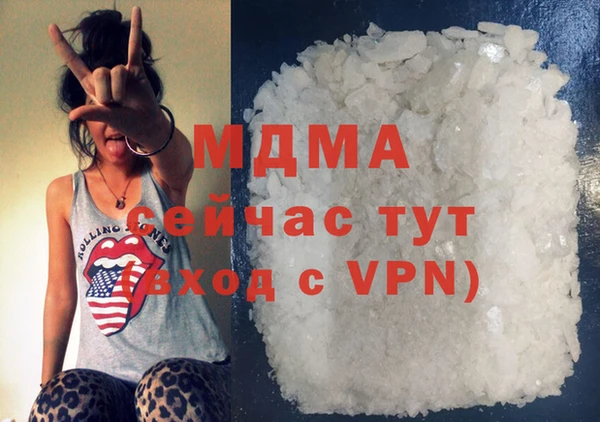 COCAINE Надым