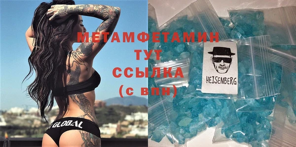 мет Навашино