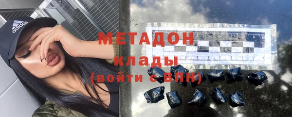 мет Навашино