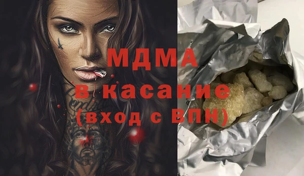 COCAINE Надым