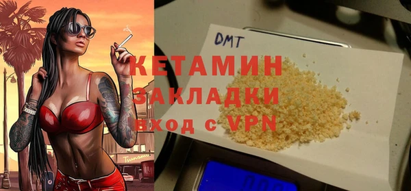мет Навашино