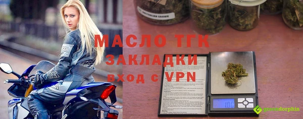 мет Навашино