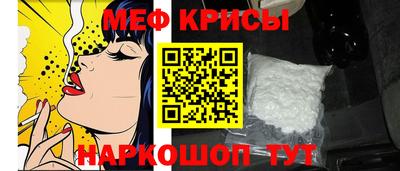 первитин Балаково