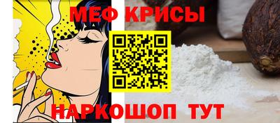 мескалин Балахна