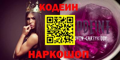 мескалин Балахна