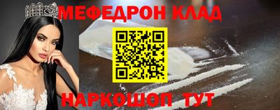 а пвп мука Балашиха