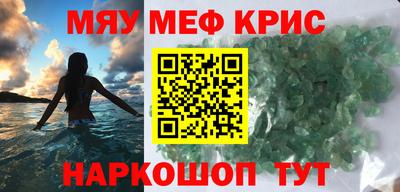 первитин Балаково