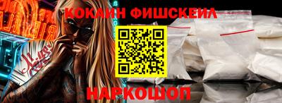 MESCALINE Балаково
