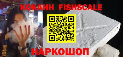 MESCALINE Балаково