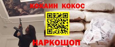 MESCALINE Балаково