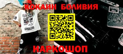 мескалин Балахна