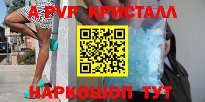 гидра Волгодонск