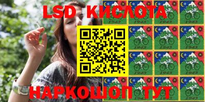 MESCALINE Балаково