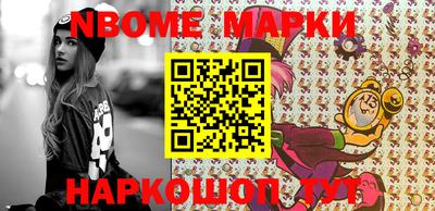 а пвп мука Балашиха