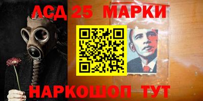 марки nbome Балашиха