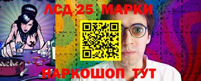 мескалин Балахна