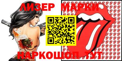 MESCALINE Балаково