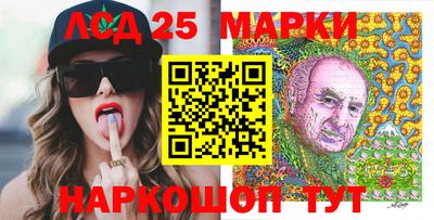 мескалин Балахна