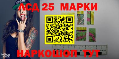 MESCALINE Балаково