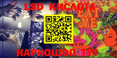 а пвп мука Балашиха