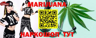 MESCALINE Балаково