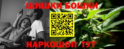 марки nbome Балашиха