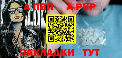 первитин Балаково