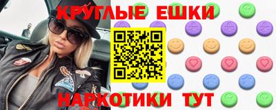 MESCALINE Балаково