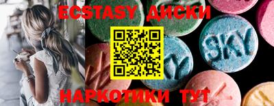 MESCALINE Балаково