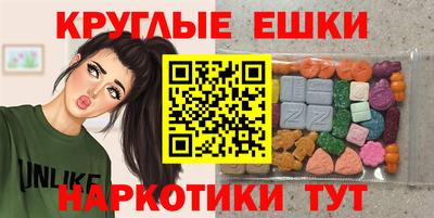 марки nbome Балашиха