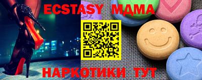 первитин Балаково