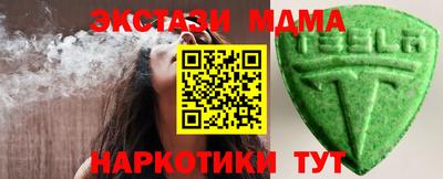 марки nbome Балашиха