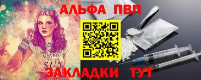 MESCALINE Балаково