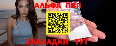 а пвп мука Балашиха