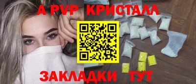марки nbome Балашиха