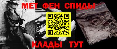 мескалин Балахна