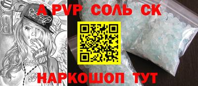 марки nbome Балашиха